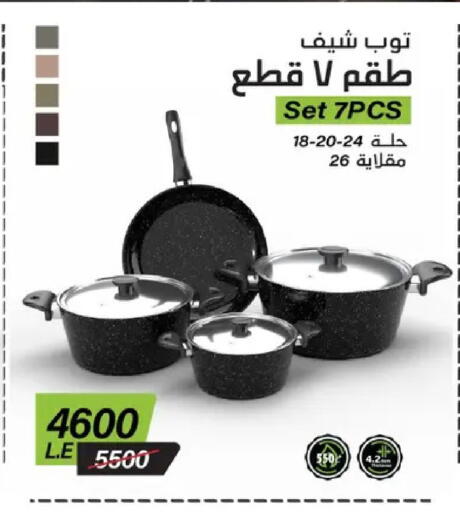 available at Shaheen Center in Egypt - Cairo