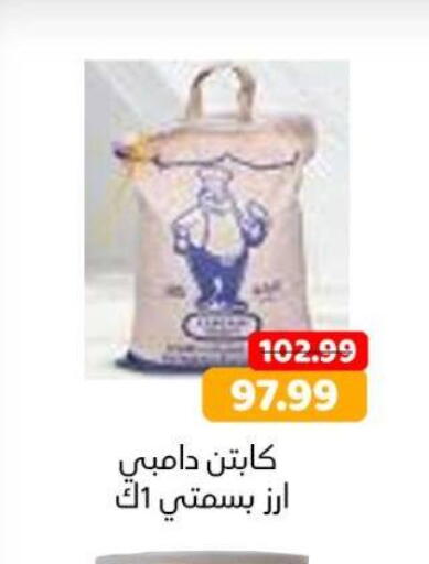 available at السلطان هايبرماركت in Egypt - القاهرة