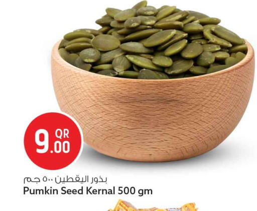 Pumkin available at سفاري هايبر ماركت in قطر - الدوحة