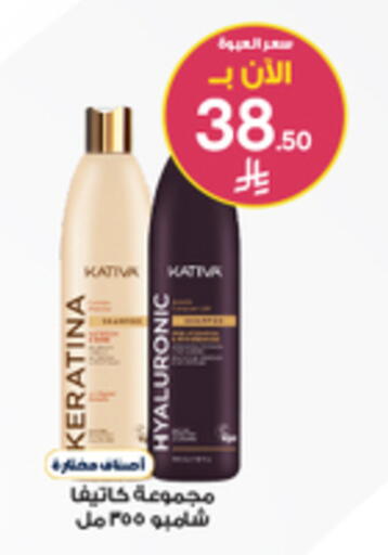 available at صيدليات الدواء in مملكة العربية السعودية, السعودية, سعودية - الباحة