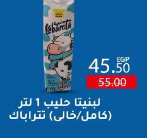 available at وكالة المنصورة - الدقهلية‎ in Egypt - القاهرة
