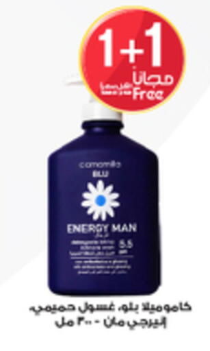 available at Al-Dawaa Pharmacy in KSA, Saudi Arabia, Saudi - Rafha