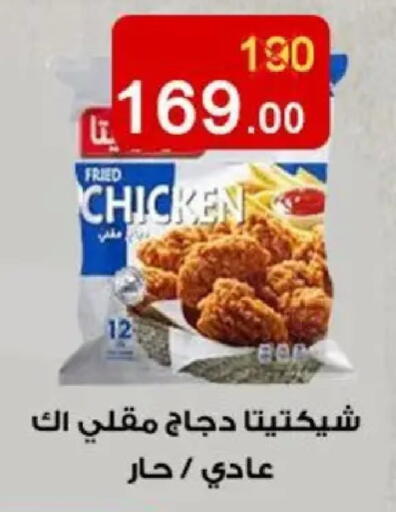 available at وكالة المنصورة - الدقهلية‎ in Egypt - القاهرة