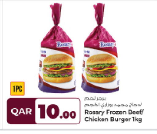 available at Rawabi Hypermarket in Qatar - Umm Salal