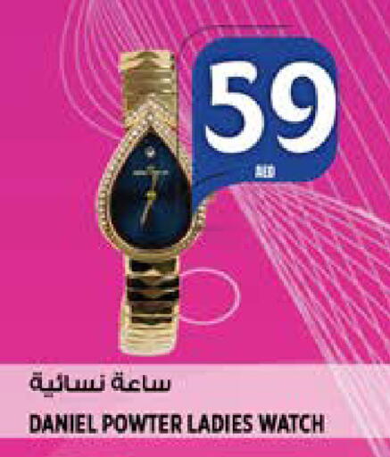 available at هاشم هايبرماركت in الإمارات العربية المتحدة , الامارات - الشارقة / عجمان