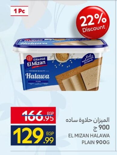 available at كارفور in Egypt - القاهرة