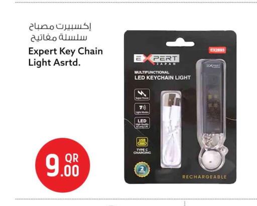 available at Safari Hypermarket in Qatar - Al Khor