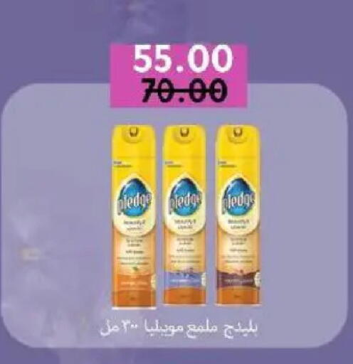 available at وكالة المنصورة - الدقهلية‎ in Egypt - القاهرة