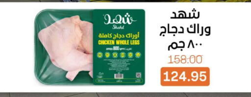 available at Beit El Gomla in Egypt - Cairo