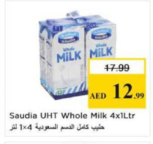 available at نستو هايبرماركت in الإمارات العربية المتحدة , الامارات - الشارقة / عجمان