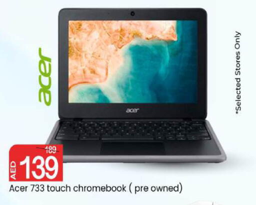 available at مارك & سيف in الإمارات العربية المتحدة , الامارات - أبو ظبي