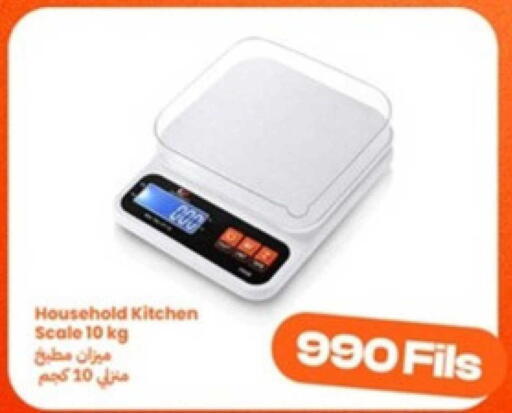 available at Taw9eel.com in Kuwait - Kuwait City