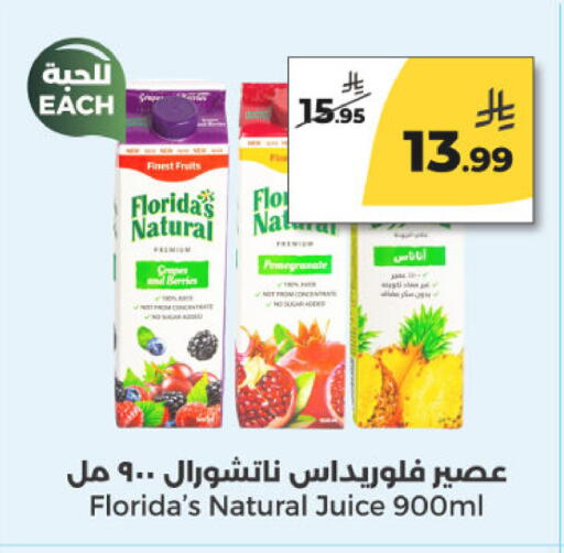 Pomegranate available at Danah Daily Fresh in KSA, Saudi Arabia, Saudi - Riyadh