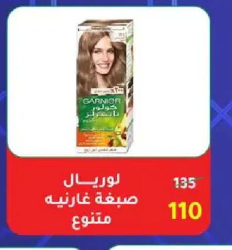 available at Wekalet Elmansoura - Dakahlia  in Egypt - Cairo