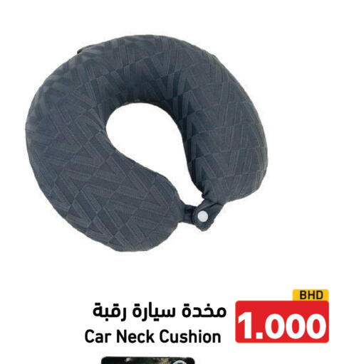 available at Ramez in Bahrain