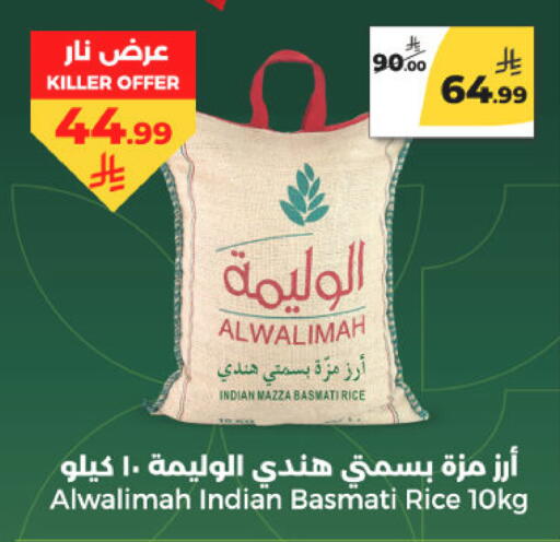 available at Danah Daily Fresh in KSA, Saudi Arabia, Saudi - Riyadh