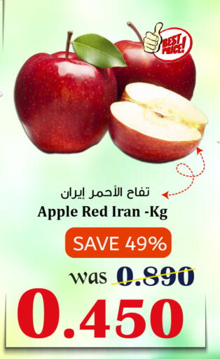 Apple available at Al Qoot Hypermarket in Oman - Muscat