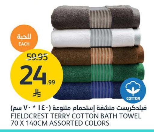 available at مركز الجزيرة للتسوق in مملكة العربية السعودية, السعودية, سعودية - الرياض