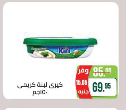 available at Seoudi Supermarket in Egypt - Cairo