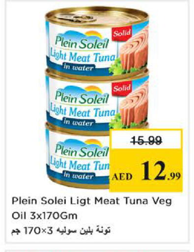 available at Nesto Hypermarket in UAE - Dubai