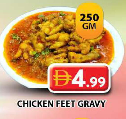 available at Grand Hyper Market in UAE - Dubai