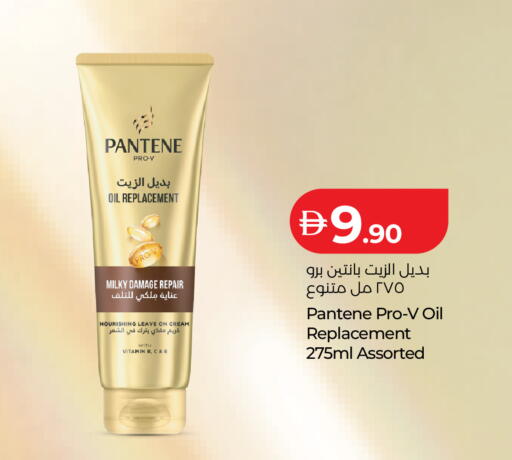 available at Lulu Hypermarket in UAE - Abu Dhabi