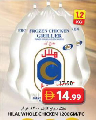 available at جراند هايبر ماركت in الإمارات العربية المتحدة , الامارات - الشارقة / عجمان