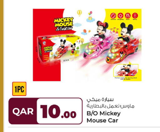 available at Rawabi Hypermarket in Qatar - Al-Shahaniya