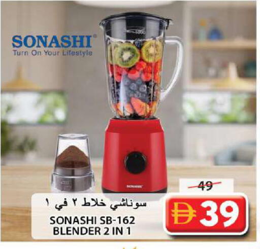 available at Grand Hyper Market in UAE - Sharjah / Ajman