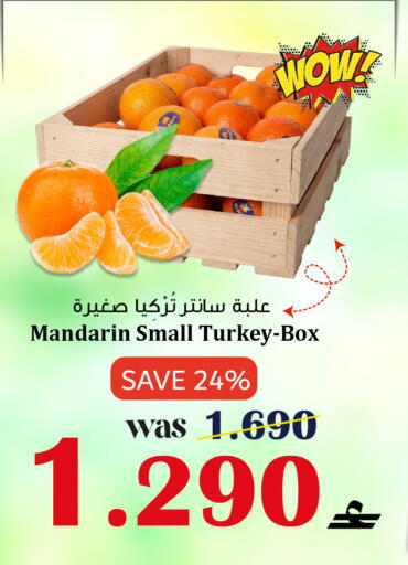 Mandarin from Turkey available at القوت هايبرماركت in عُمان - مسقط‎