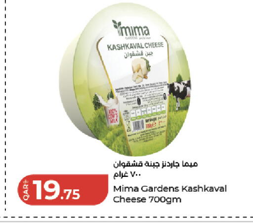 available at LuLu Hypermarket in Qatar - Al Rayyan