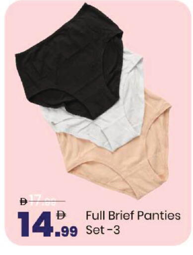 available at Mark & Save in UAE - Abu Dhabi