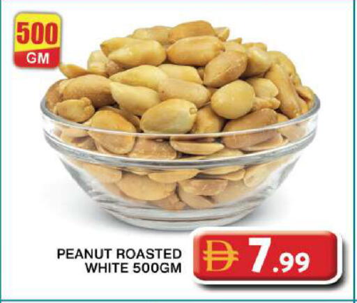 available at جراند هايبر ماركت in الإمارات العربية المتحدة , الامارات - دبي