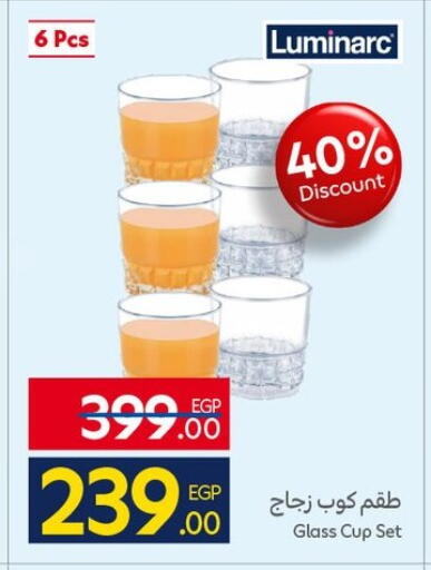 available at كارفور in Egypt - القاهرة