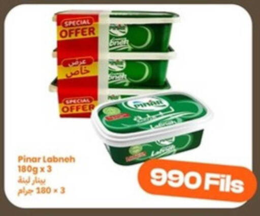 available at توصيل  in الكويت - محافظة الأحمدي