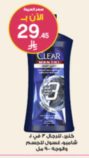 available at Al-Dawaa Pharmacy in KSA, Saudi Arabia, Saudi - Qatif