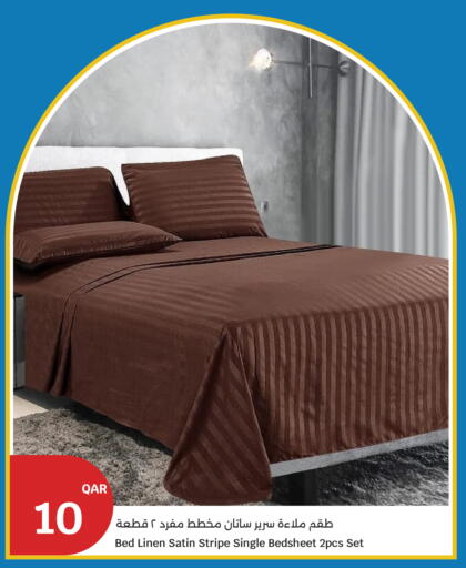 available at City Hypermarket in Qatar - Al-Shahaniya