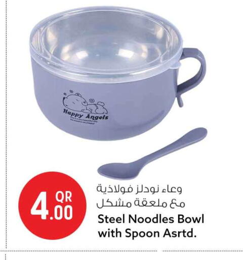 available at Safari Hypermarket in Qatar - Al Khor