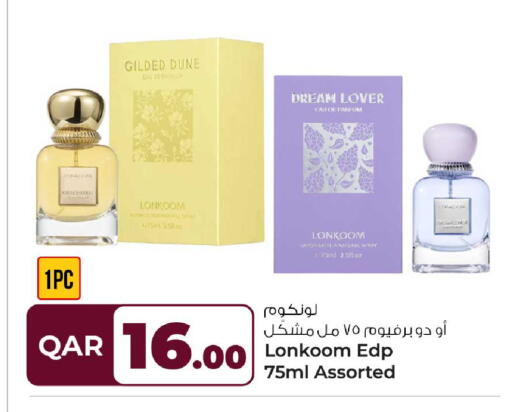 available at روابي هايبرماركت in قطر - الريان