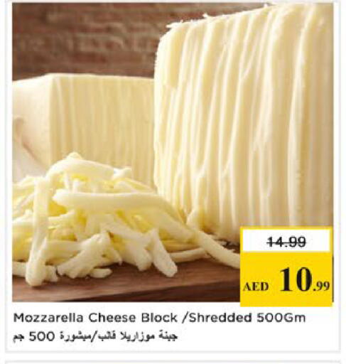 available at نستو هايبرماركت in الإمارات العربية المتحدة , الامارات - رَأْس ٱلْخَيْمَة