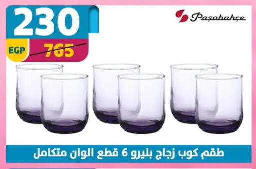 available at Shaheen Center in Egypt - Cairo