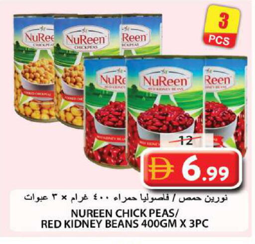 Peas available at جراند هايبر ماركت in الإمارات العربية المتحدة , الامارات - الشارقة / عجمان