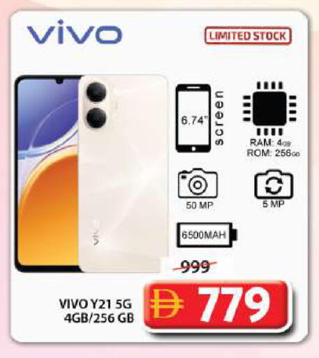 available at جراند هايبر ماركت in الإمارات العربية المتحدة , الامارات - الشارقة / عجمان