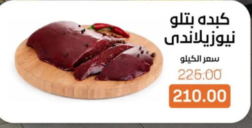 available at Beit El Gomla in Egypt - Cairo