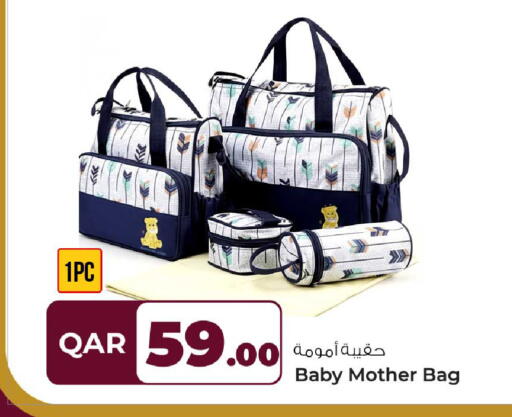 available at روابي هايبرماركت in قطر - الوكرة