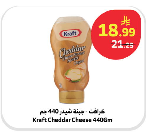 available at الراية in مملكة العربية السعودية, السعودية, سعودية - الطائف