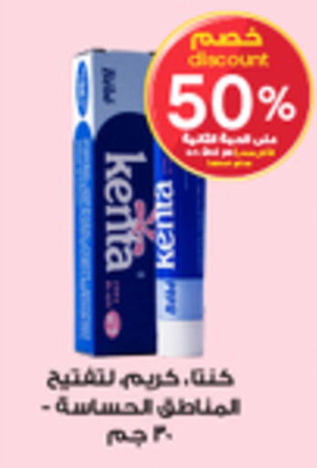 available at Al-Dawaa Pharmacy in KSA, Saudi Arabia, Saudi - Ar Rass