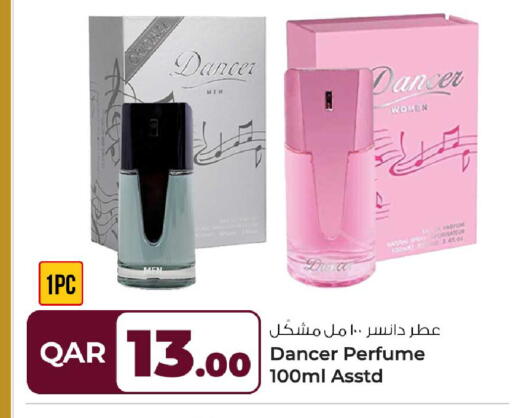 available at روابي هايبرماركت in قطر - الريان