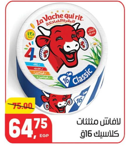 available at هايبر المنصورة in Egypt - القاهرة