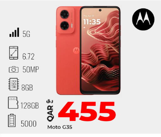 available at روابي هايبرماركت in قطر - الريان